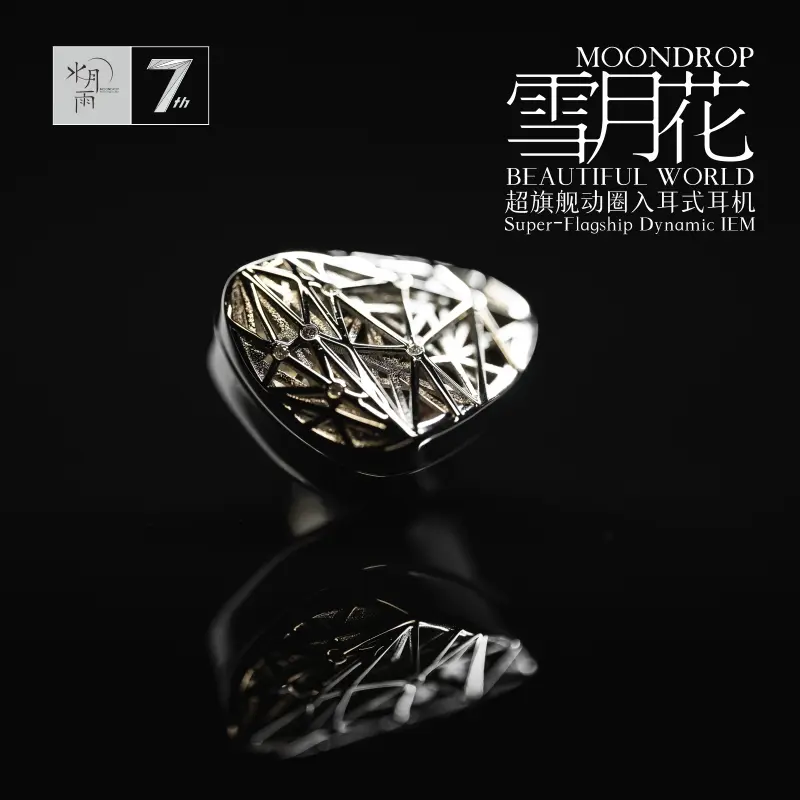 MOONDROP Beautiful World Flagship Dynamic Earphone Seventh Anniversary Edition IEM with 0.78 2Pin Cable