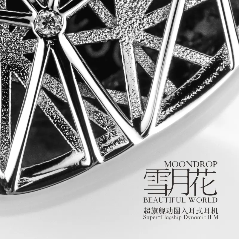 MOONDROP Beautiful World Flagship Dynamic Earphone Seventh Anniversary Edition IEM with 0.78 2Pin Cable