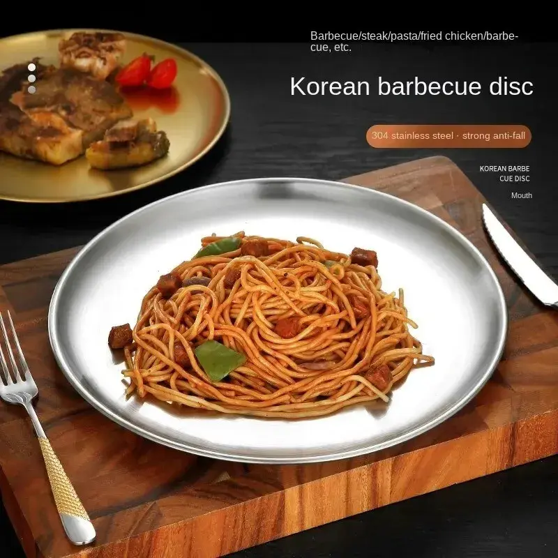 Thickened Stainless Steel Golden Round Fruit Plate Cake Plate Bone Tray BBQ Plate Flat Bottom Shallow Tray