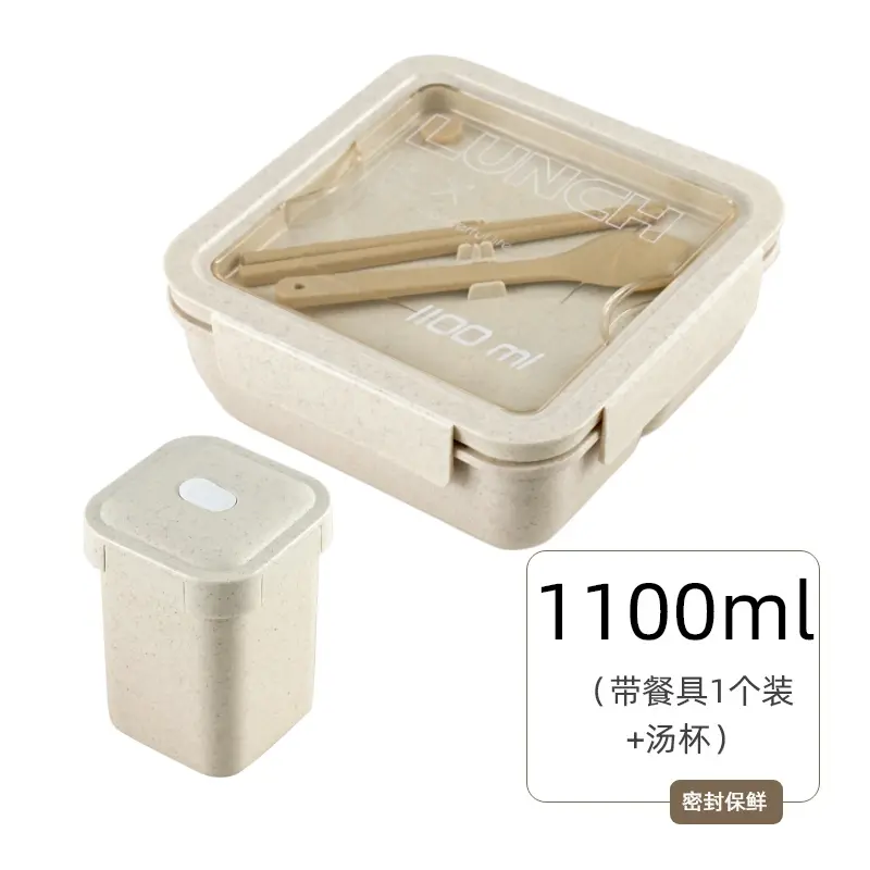 Wheat Straw Lunch Box Healthy BPA Free Bento Boxes Microwave Dinnerware Food Storage Container Soup Cup Lunch Box for Kids