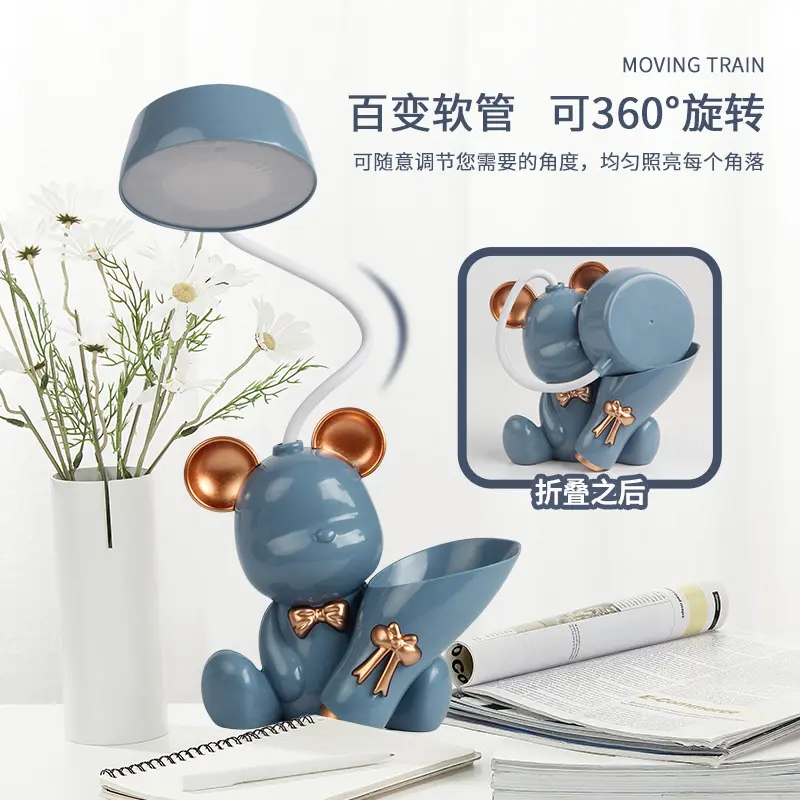 Bear Lamp LED Night Light USB Rechargeable Eye Protection Multifunctional Table Desk Lighting with Pen Holder Learning Cute ABS