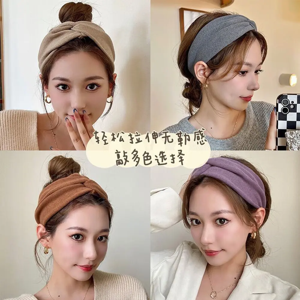 Women Headband Solid Color Wide Turban Cross Knot Knit Hairband Girls Wash Face Hair Accessories Autumn Cotton Twisted Headwrap