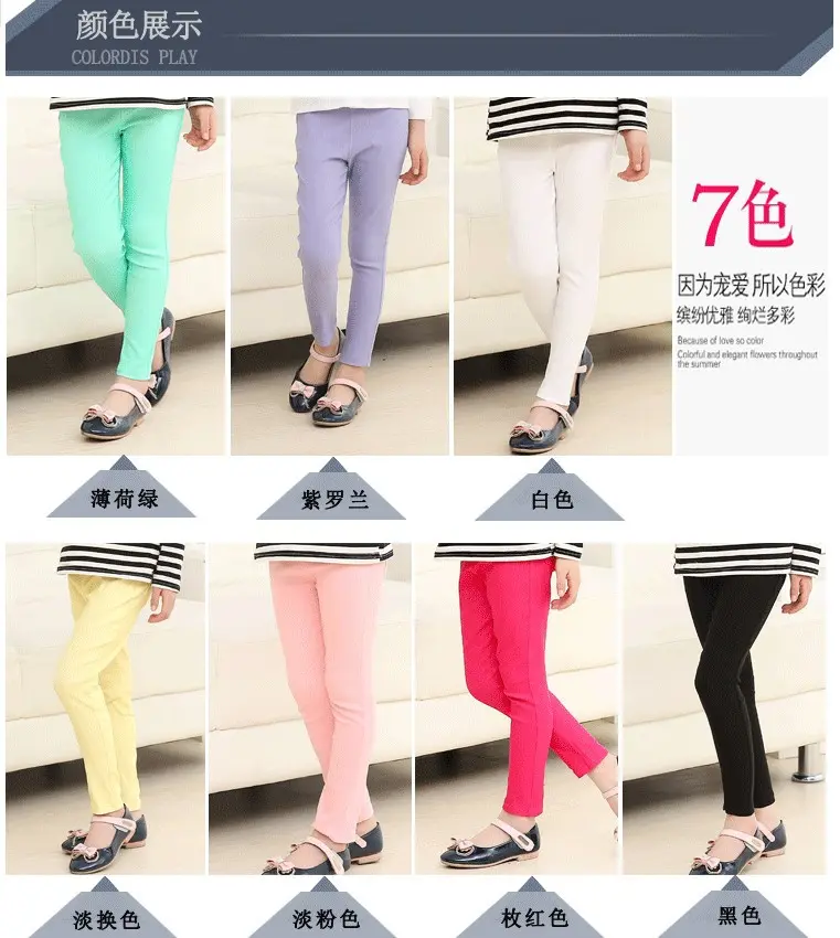 Girls' leggings spring and autumn children's pencil trousers baby girls pants