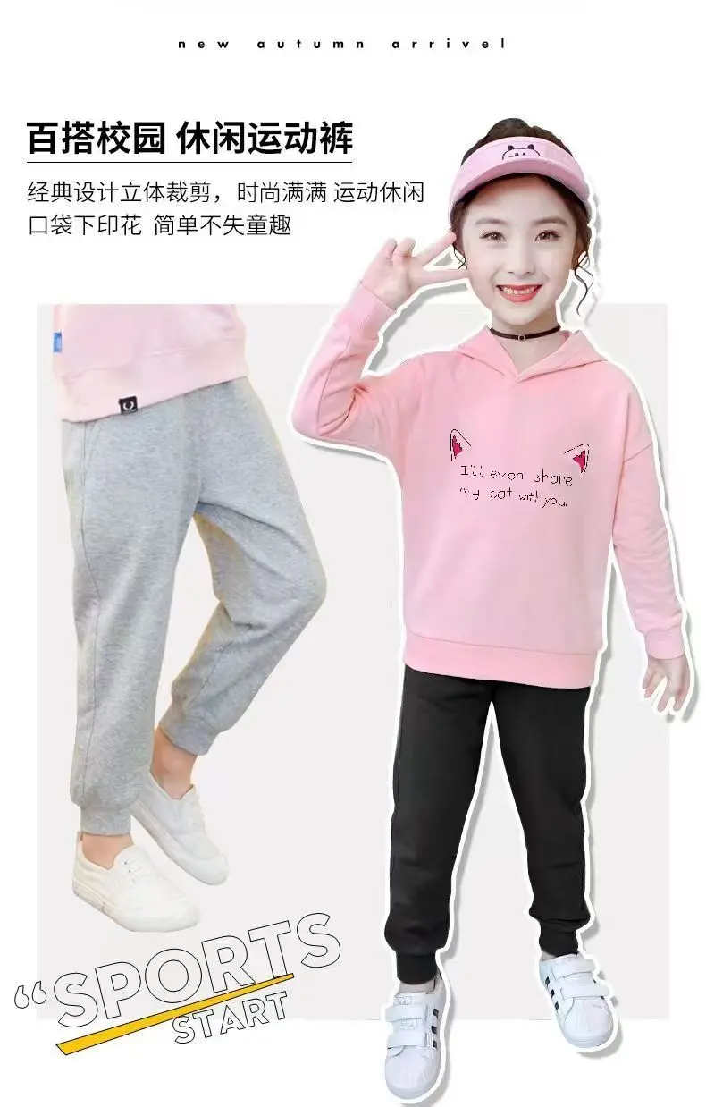 Fashion Girls Funny Battery Print Sports Pants Girls Elastic Waist Sweatpants Spring Fall Trousers Outerwear For Children
