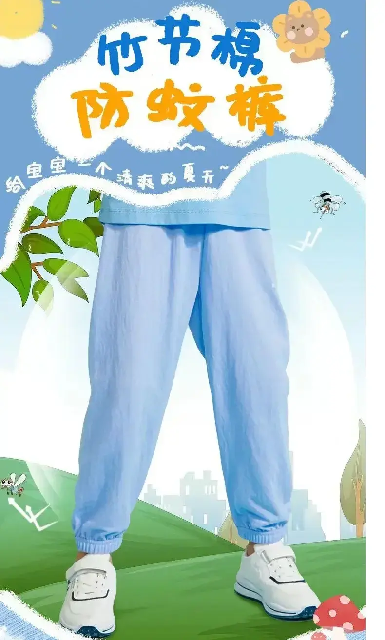 2pcs/Set Summer boys New Harlan Pants Letter Print Trousers Children Fashion Versatile Pants Thin Cotton Mosquito Proof Pants