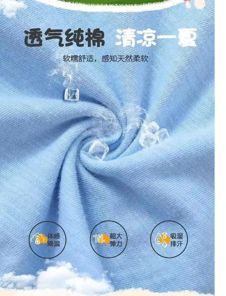 2pcs/Set Summer boys New Harlan Pants Letter Print Trousers Children Fashion Versatile Pants Thin Cotton Mosquito Proof Pants