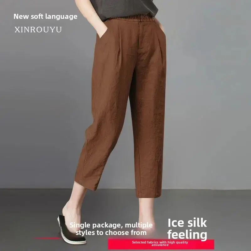 Ice Silk Casual Pants High Waist Loose Slimming Harlan Thin Seven-Point Large Size Women's Fashionable Versatile Long Trousers