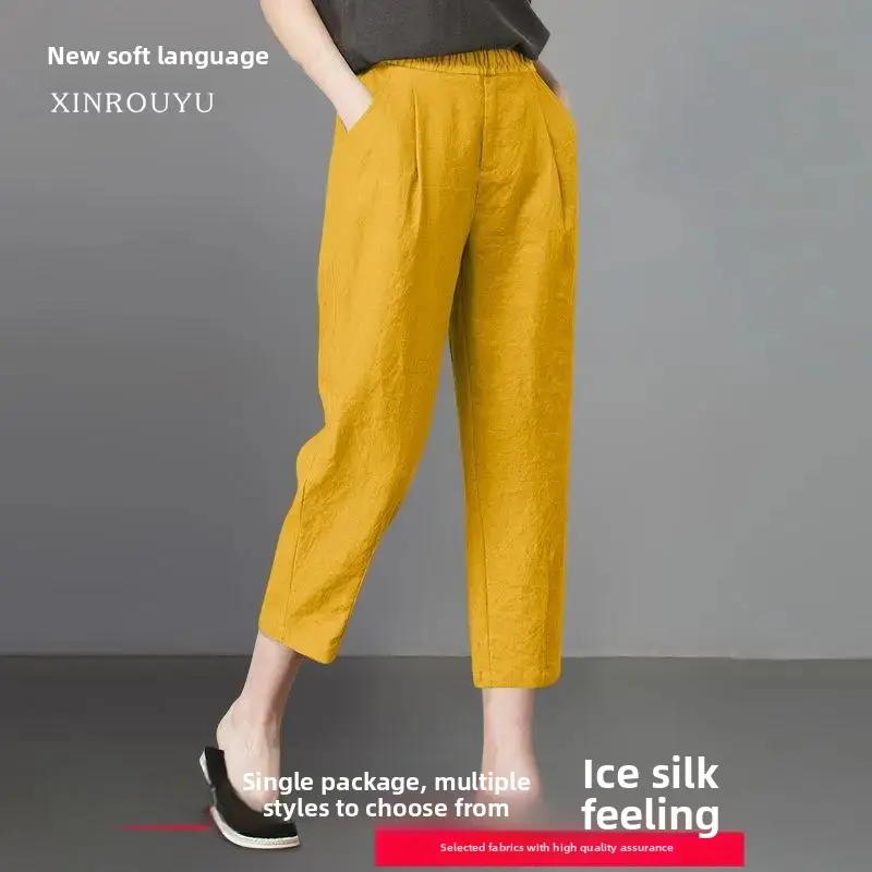 Ice Silk Casual Pants High Waist Loose Slimming Harlan Thin Seven-Point Large Size Women's Fashionable Versatile Long Trousers