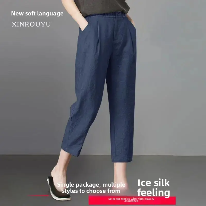 Ice Silk Casual Pants High Waist Loose Slimming Harlan Thin Seven-Point Large Size Women's Fashionable Versatile Long Trousers