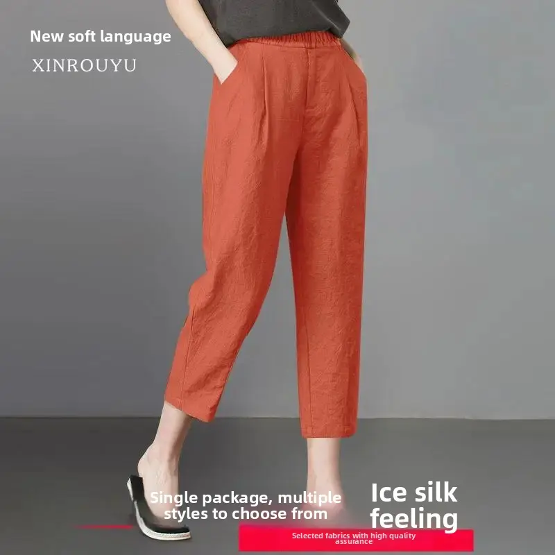 Ice Silk Casual Pants High Waist Loose Slimming Harlan Thin Seven-Point Large Size Women's Fashionable Versatile Long Trousers