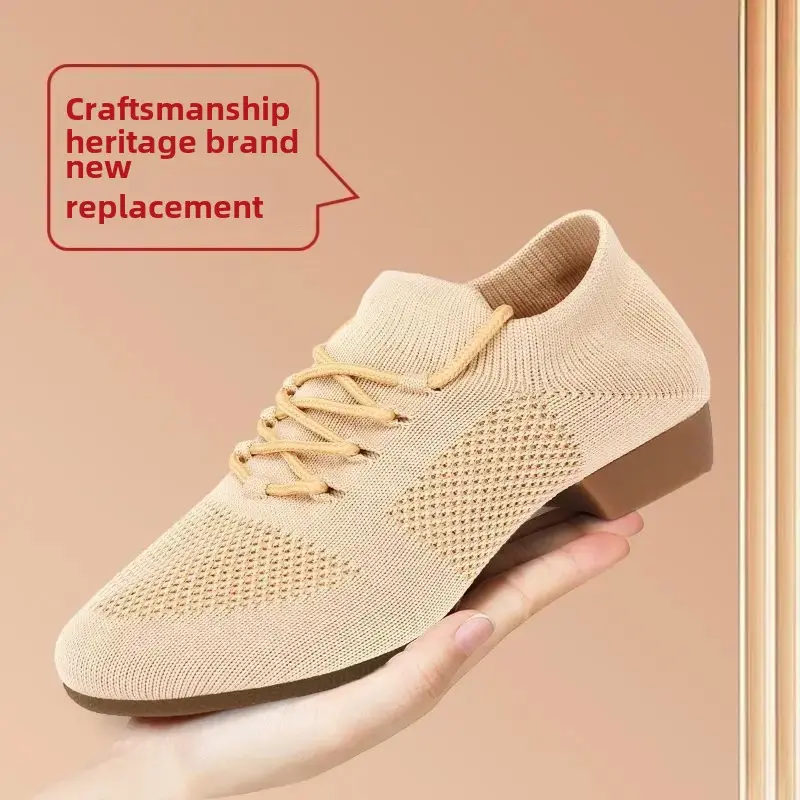 Betty Modern Women's Dance Shoes Flat Track Soft Sole Practice Shoes Professional Teacher Dance Shoes Chinese Dance Women's Shoe