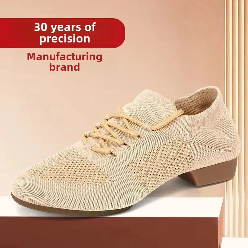 Betty Modern Women's Dance Shoes Flat Track Soft Sole Practice Shoes Professional Teacher Dance Shoes Chinese Dance Women's Shoe