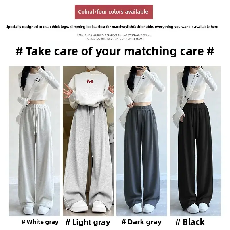 Gray American Sport Pants Women High Street Loose Wide Leg Casual Trousers Autumn New Style Comfortable Loose Fit Trousers