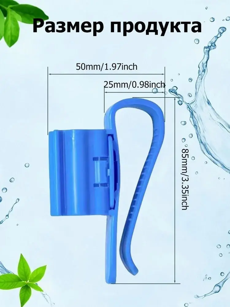 1/3pc Hose Holder Fixing Clip Water Pipe Clamps Auto Siphon Clamp For Homebrew Beer Making Bucket Water Pipe Fish Tank Aquarium