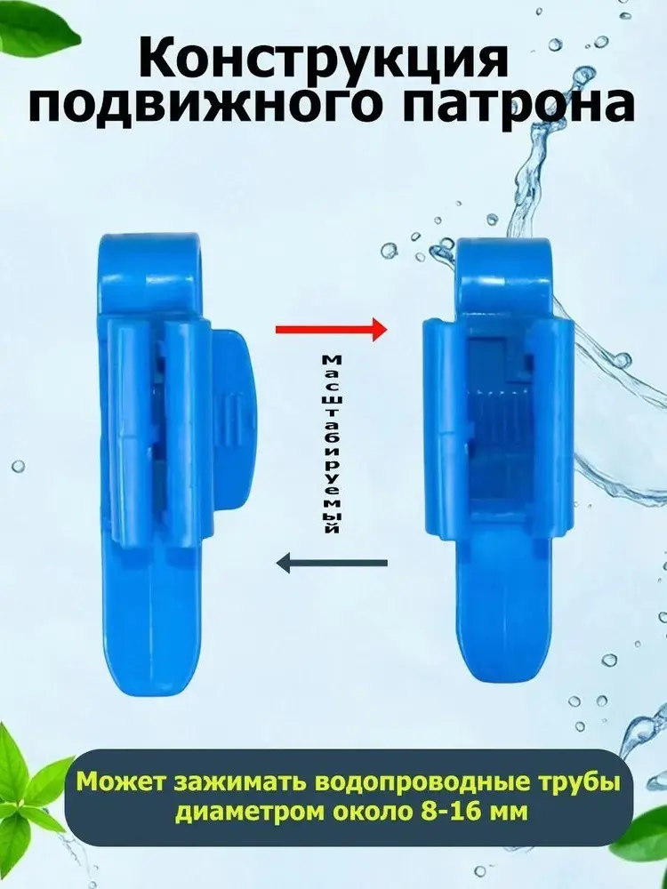1/3pc Hose Holder Fixing Clip Water Pipe Clamps Auto Siphon Clamp For Homebrew Beer Making Bucket Water Pipe Fish Tank Aquarium