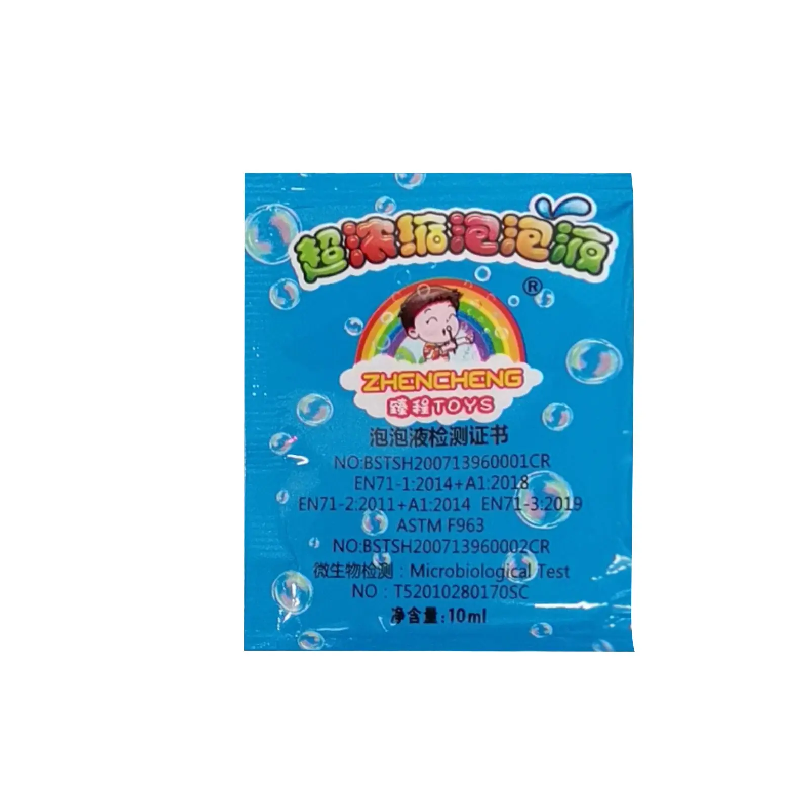 New Concentrate Bubbles Liquid Soap Water Bubble Gun Accessories Soap Bubble Liquid Bubble Refills Children's Gifts
