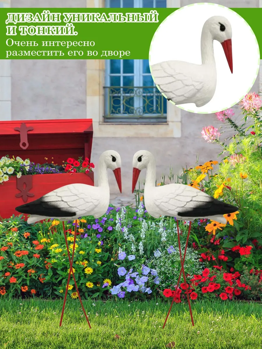 White Crane Outdoor Garden Decoration Simulation Of Small Rockery Pond Landscaping Outdoor Garden Plastic Decoration Crafts