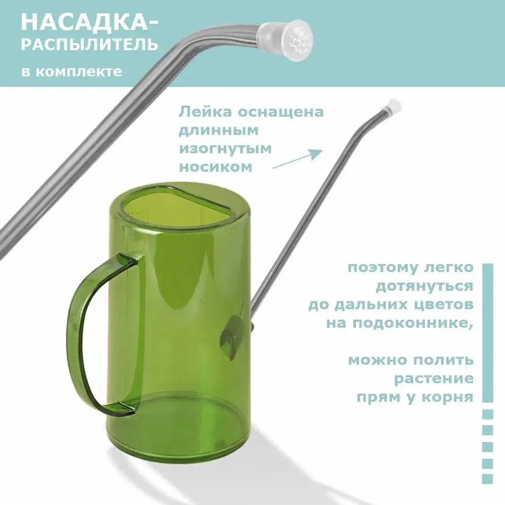 1Pcs Portable Measurable Long Spout Can Watering Can for Flowers Office Multipurpose Outdoor Garden Lawn Gardening Accessory