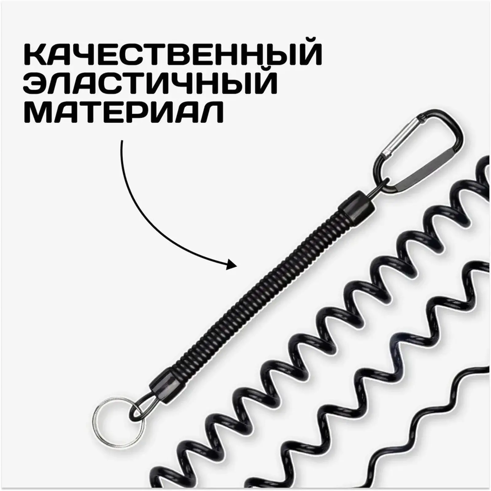 1 Pc Fishing Tools Anti-Lost Lanyard Telescopic Elastic Retention Rope Safety Spring Lanyard Rope Key Ring Chain Accessories