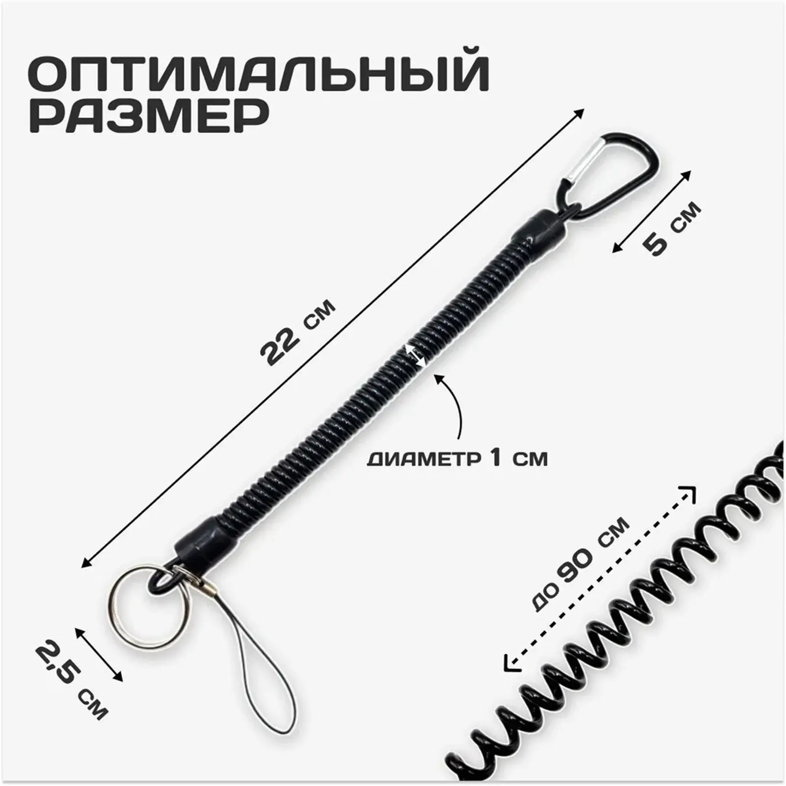 1 Pc Fishing Tools Anti-Lost Lanyard Telescopic Elastic Retention Rope Safety Spring Lanyard Rope Key Ring Chain Accessories