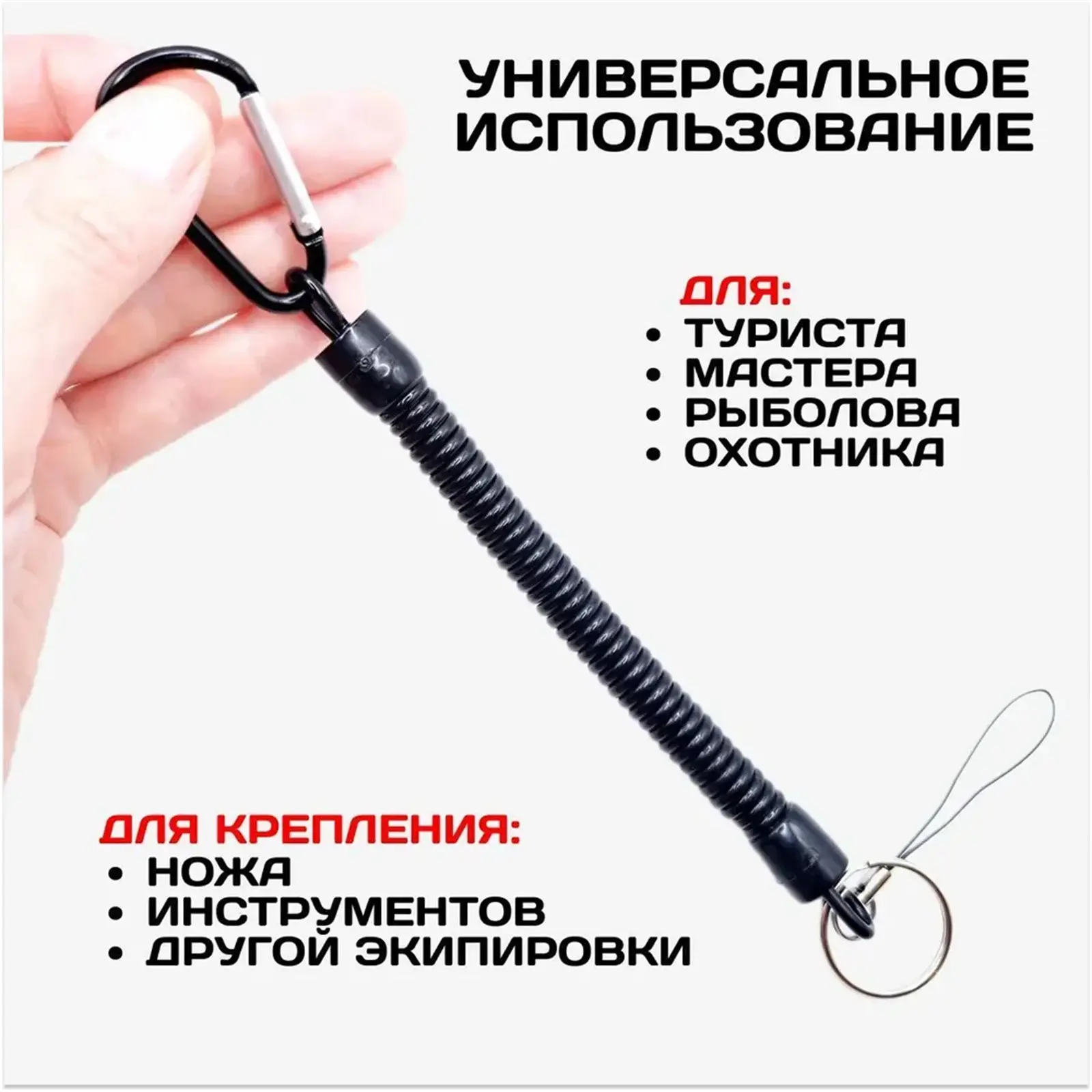 1 Pc Fishing Tools Anti-Lost Lanyard Telescopic Elastic Retention Rope Safety Spring Lanyard Rope Key Ring Chain Accessories