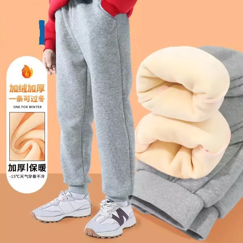 Girls Padded Thickened Pants Boys One Fleece Warm Sweatpants Autumn Winter New Children's Casual Sweatpants 3-10 Years Old