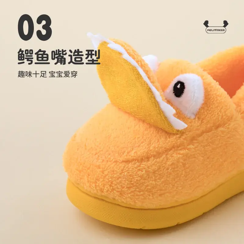 New Children's Cartoon Animals Wrap Plush Slippers Soft Sole Non-slip Winter Warm Baby Boys Girls Indoor Home Cotton Shoes