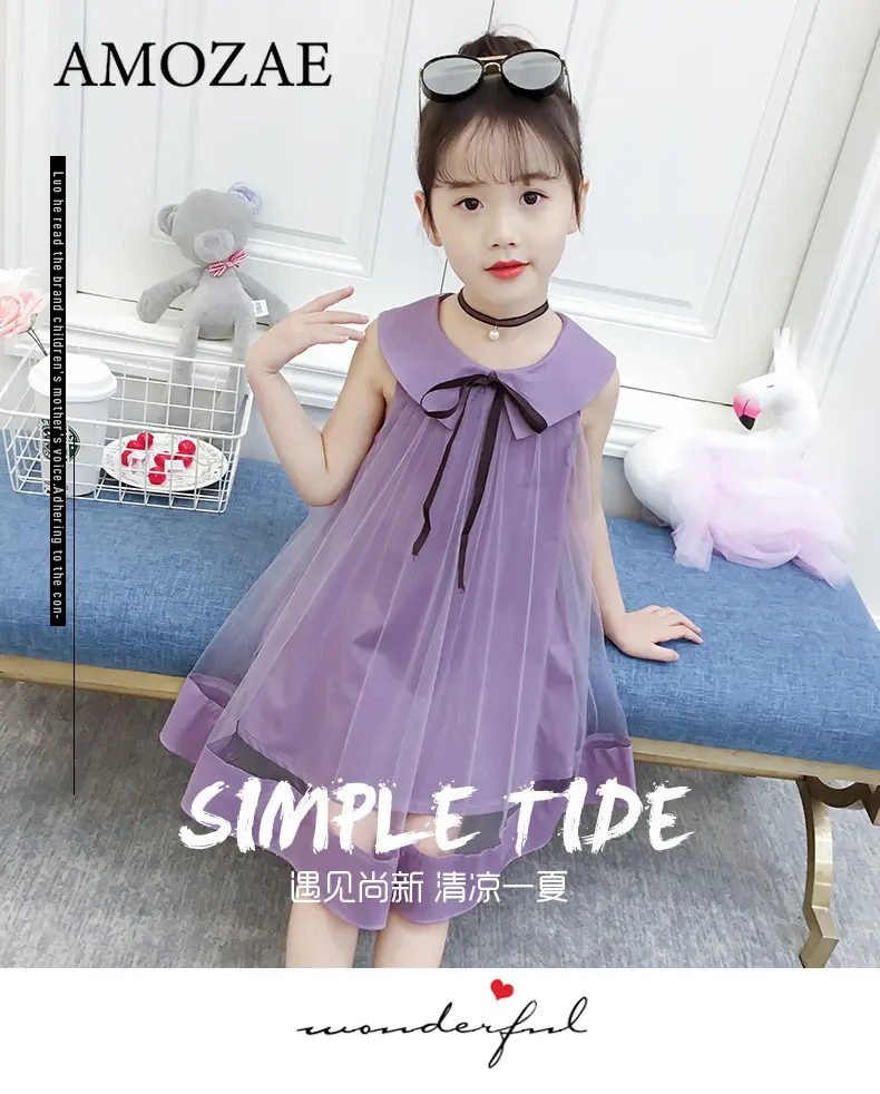Girls' Summer Dress New Western Style Children's Princess Dress Skirt Children Gauze SkirtChangx