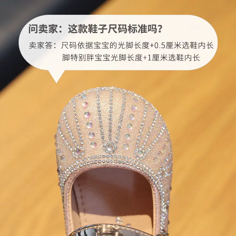 Spring Autumn Kids Girls Leather Rhinestone Princess Casual Dress Flats for Wedding Party