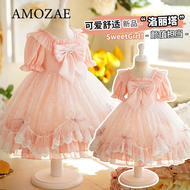 Children Girls Summer Dress Birthday Party Princess Dress Children's Clothing Casual Skirt Kids' Fashion Elegant Design Dress
