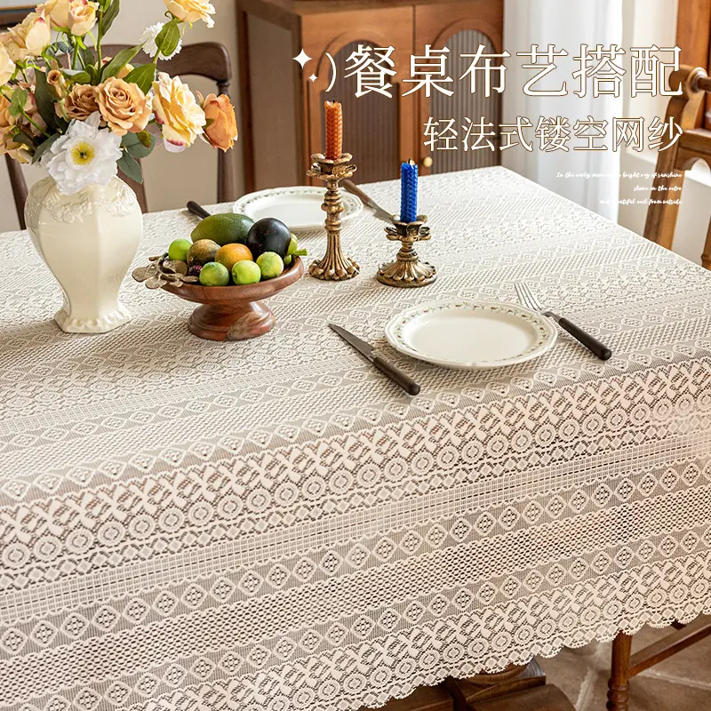 2024 New Gentle Elegant French Mesh Tablecloth Wedding Dessert Table Dining Table Decorative Tablecloth