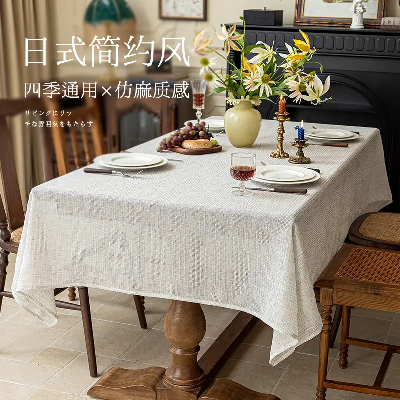 2024 New Style Japanese-Style Linen-like Solid Color Tablecloth for Wedding Dining Table in Dining Room Tea Table Decoration