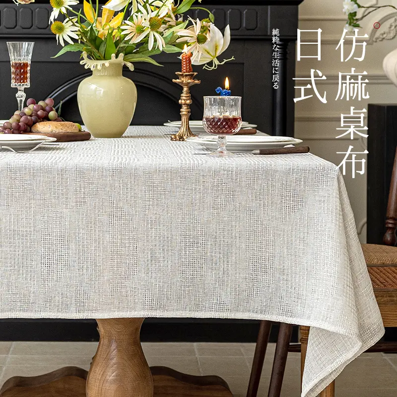 2024 New Style Japanese-Style Linen-like Solid Color Tablecloth for Wedding Dining Table in Dining Room Tea Table Decoration