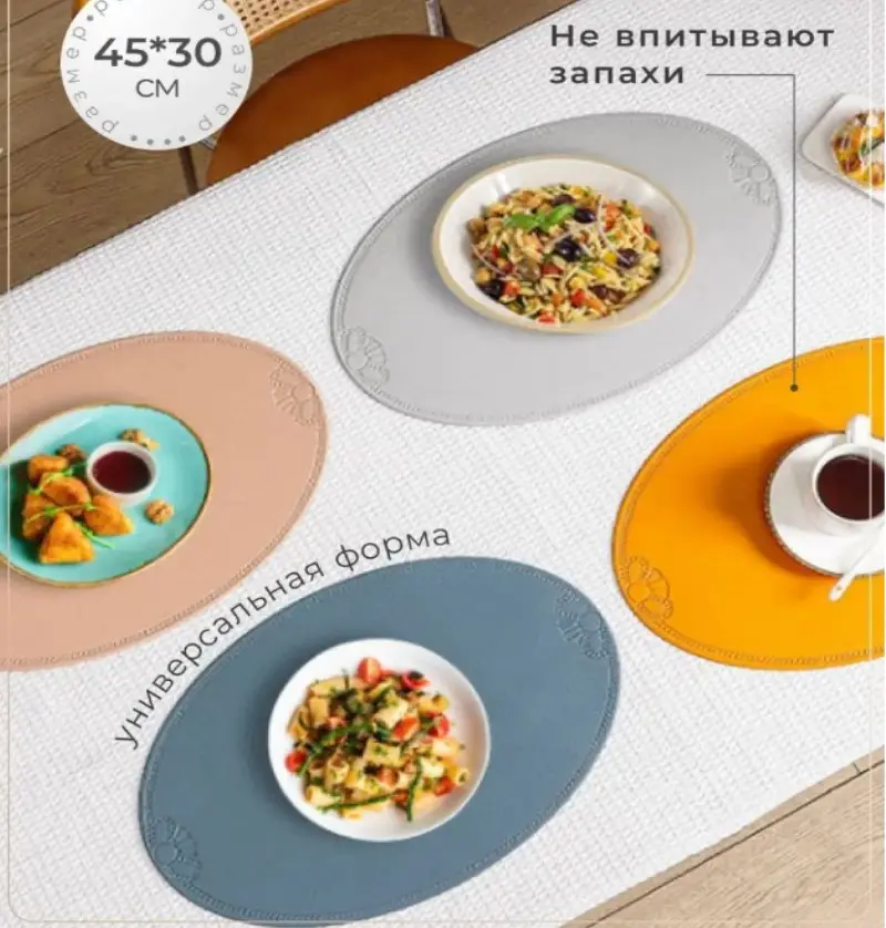 1/6/10PCS Oval Shaped PU Cream Placemat Set Faux Leather Kitchen Dining Table Pad Luxury Christmas Place Mat Tableware Cafe식탁매트