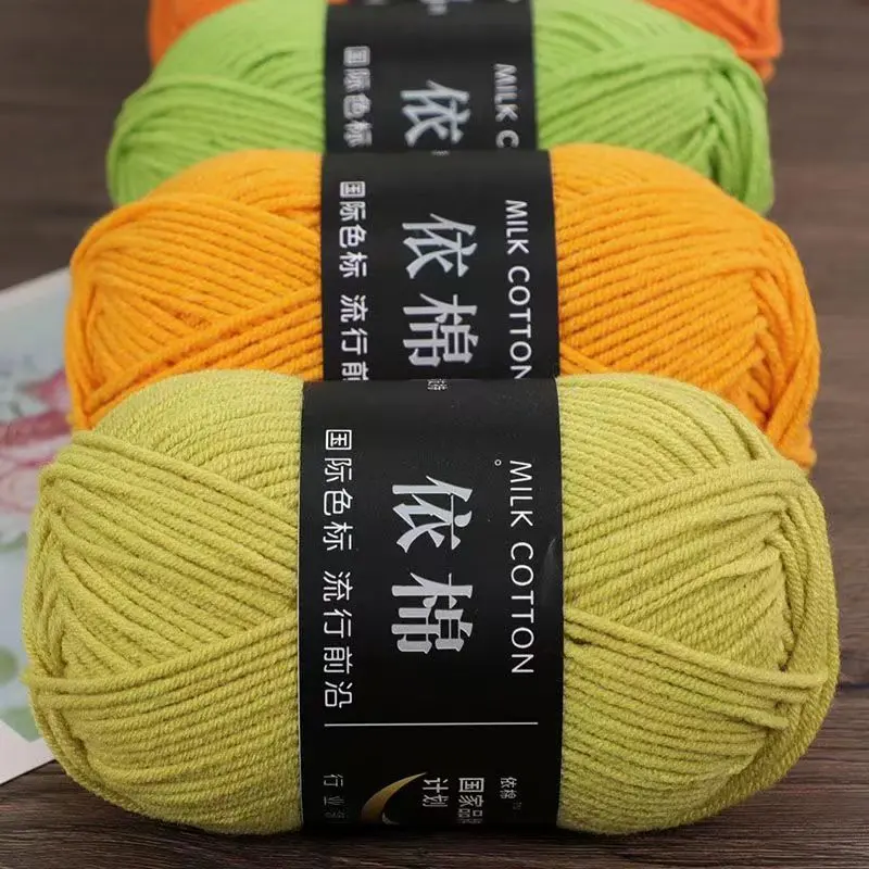 New 5pcs 250g Milk Cotton Knitting Wool Yarn Needlework Dyed Lanas For Crochet Craft Sweater Hat Dolls Sewing Knitting Tools