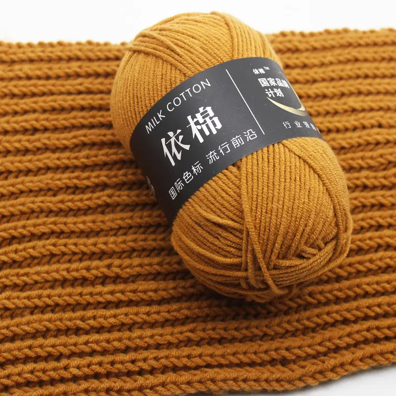 10PCS DIY Baby Milk Sweet Soft Cotton Knitting Wool Yarn Thick Fiber Velvet Yarn Hand Knitting Wool Crochet Yarn for DIY Sweater