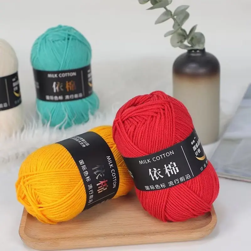 20pcs Coloful Milk Cotton Yarn 50g/Roll Soft Crochet Yarn Knitting Wool Yarn for Handmade Sweater DIY Crocheting Crafts Gift