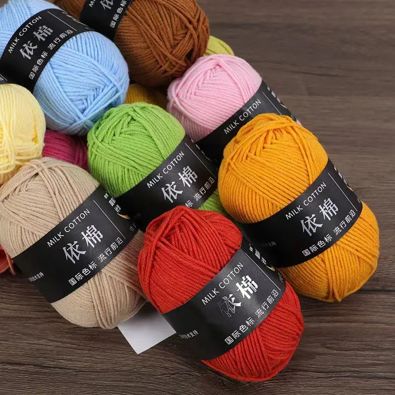 New 5pcs 250g Milk Cotton Knitting Wool Yarn Needlework Dyed Lanas For Crochet Craft Sweater Hat Dolls Sewing Knitting Tools