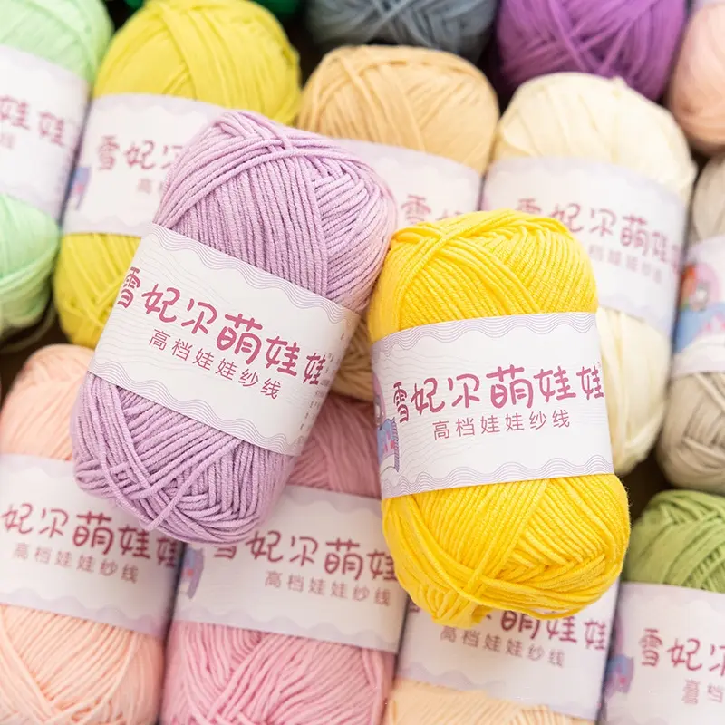 4 Strands of Milk Cotton Yarn Ball 4 Strands of Combed Cotton Yarn Soft and Non Pilling, Handmade DIY Cute Doll Yarn for Babies
