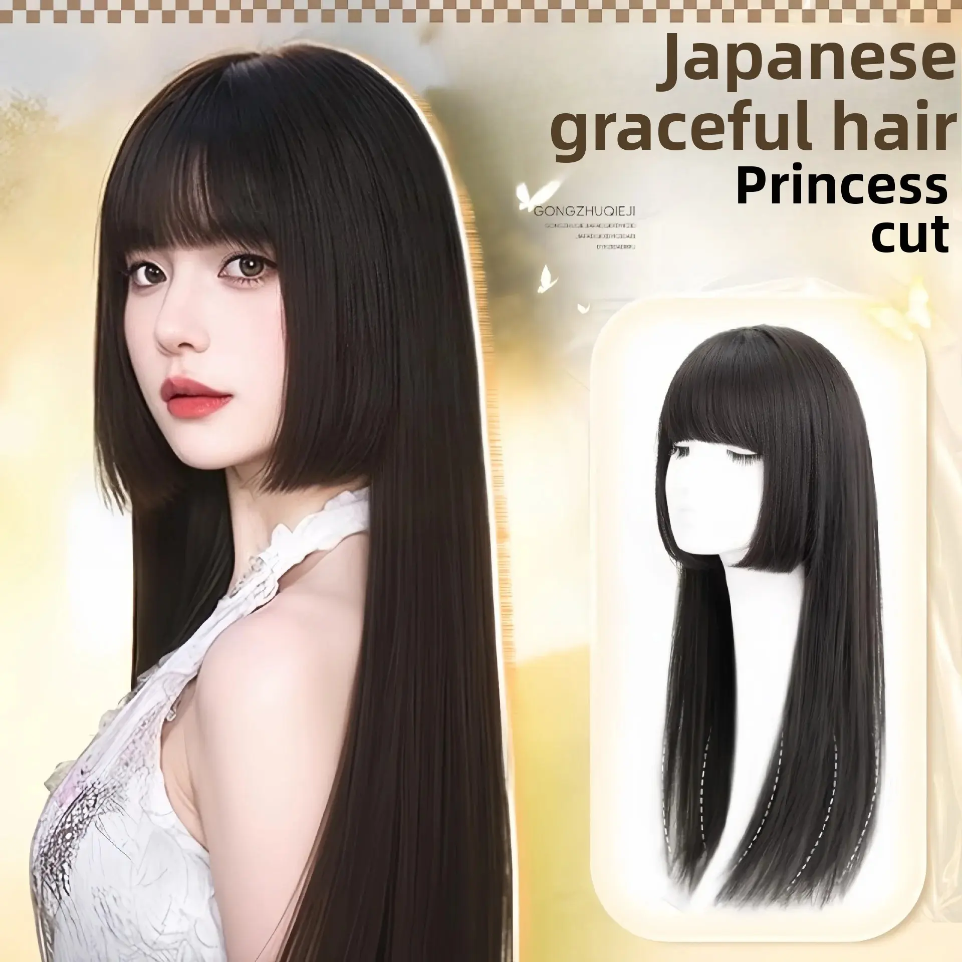 Princess Cut Wig Full Head Cover Natural Looking Synthetic Human Hair New Style Japanese Girl Hair Medium Length Micro Curl Wig