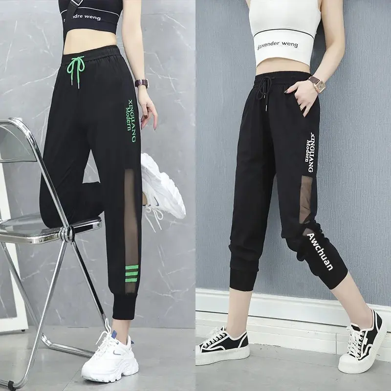 Ice Silk Quick Dry Sports Pants Women Summer Thin Loose High Waist Nine Points Cuffed Casual Mesh Sweatpants