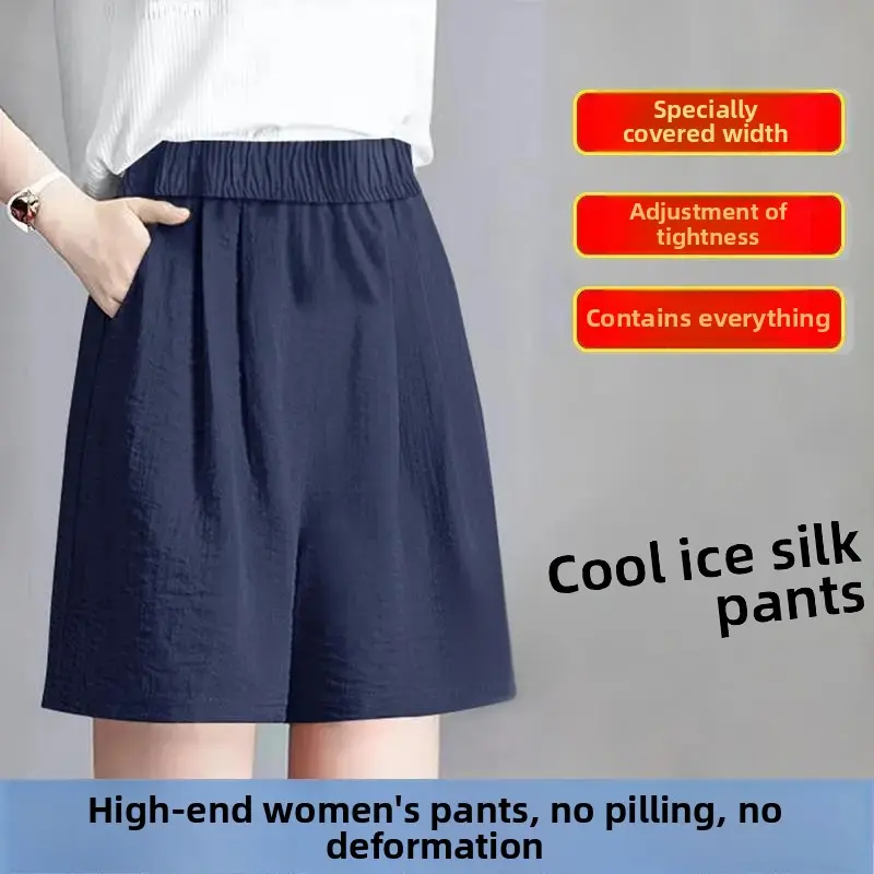 Plus Size Thin Ice Silk Commuter Shorts Women Summer Casual Wide Leg Pants High Waist Slim A- Line Skirt Shorts