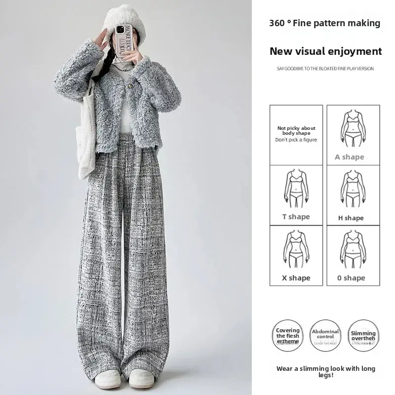Pink Glutinous Pants Women's Autumn Winter New Style High-End Drape Straight Loose Lazy Casual Fleece Wide Leg Trousers