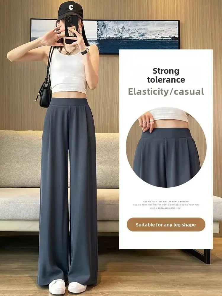 High Waist Straight Leg Narrow Version Thin Model Women's Pants Spring Autumn Summer New Style Casual Slim Fit Long Trousers