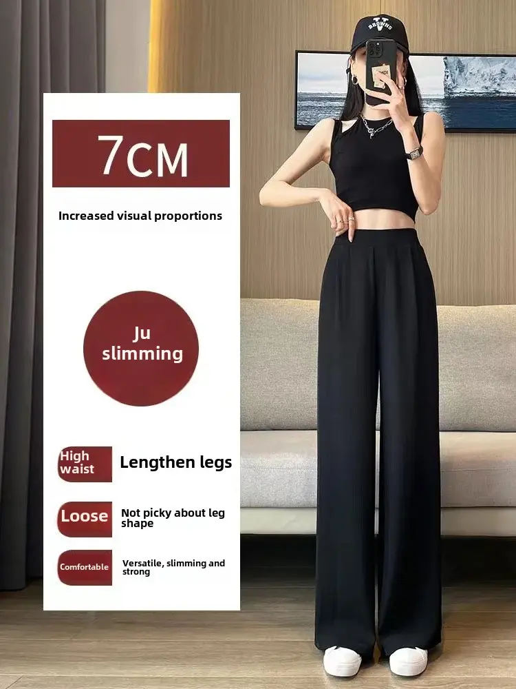 High Waist Straight Leg Narrow Version Thin Model Women's Pants Spring Autumn Summer New Style Casual Slim Fit Long Trousers