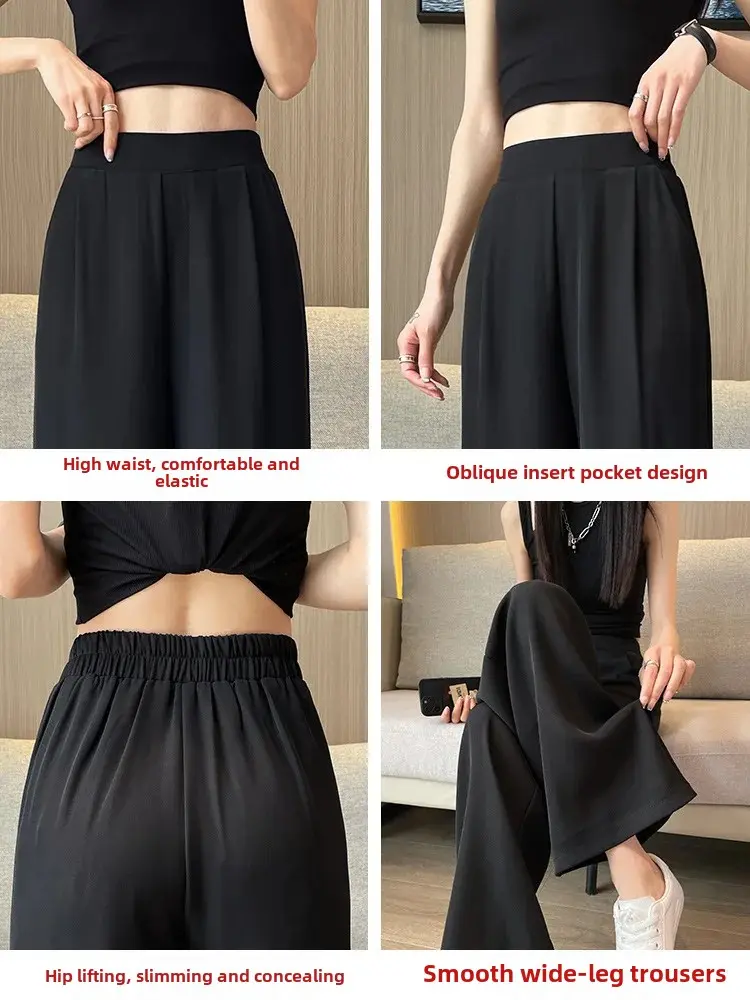 High Waist Straight Leg Narrow Version Thin Model Women's Pants Spring Autumn Summer New Style Casual Slim Fit Long Trousers