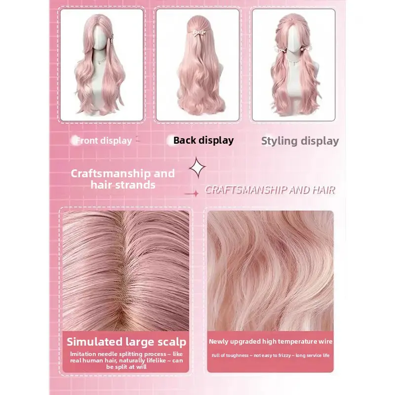 Light Pink Middle Part Long Curls Wig Women's Lolita Princess Daily Full Head Cover Fake Hair Asian Fiber Mechanism Hair