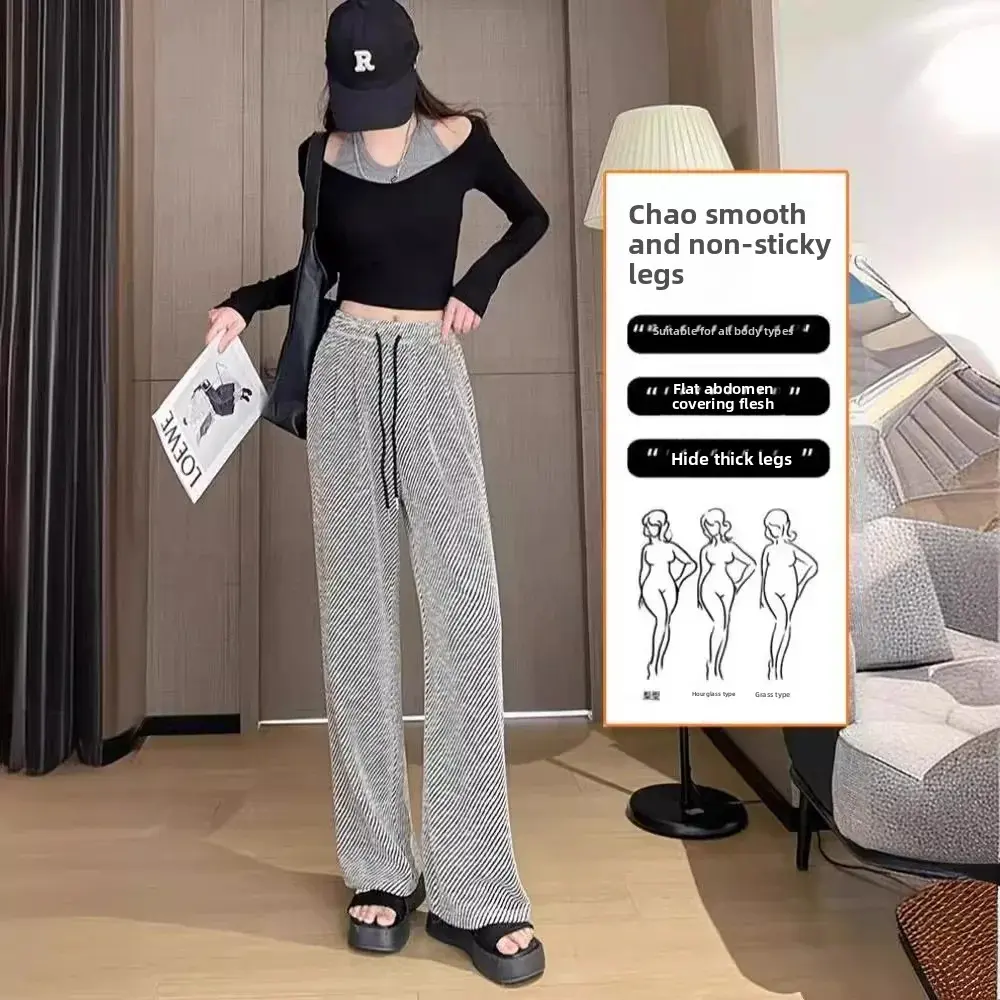 Casual High Waist Wide Leg Pants Women's Loose Thin Summer Trousers Drawstring Diagonal Stripe Straight Cut Slimming Effect