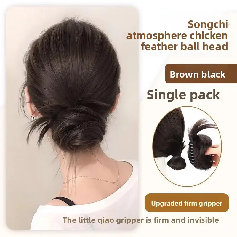Low Bun Hairpiece Women's Fake Hair Tail Low Tied Hair Band Realistic Chicken Feather Ball Head Hair Extension Asian Fiber Tail
