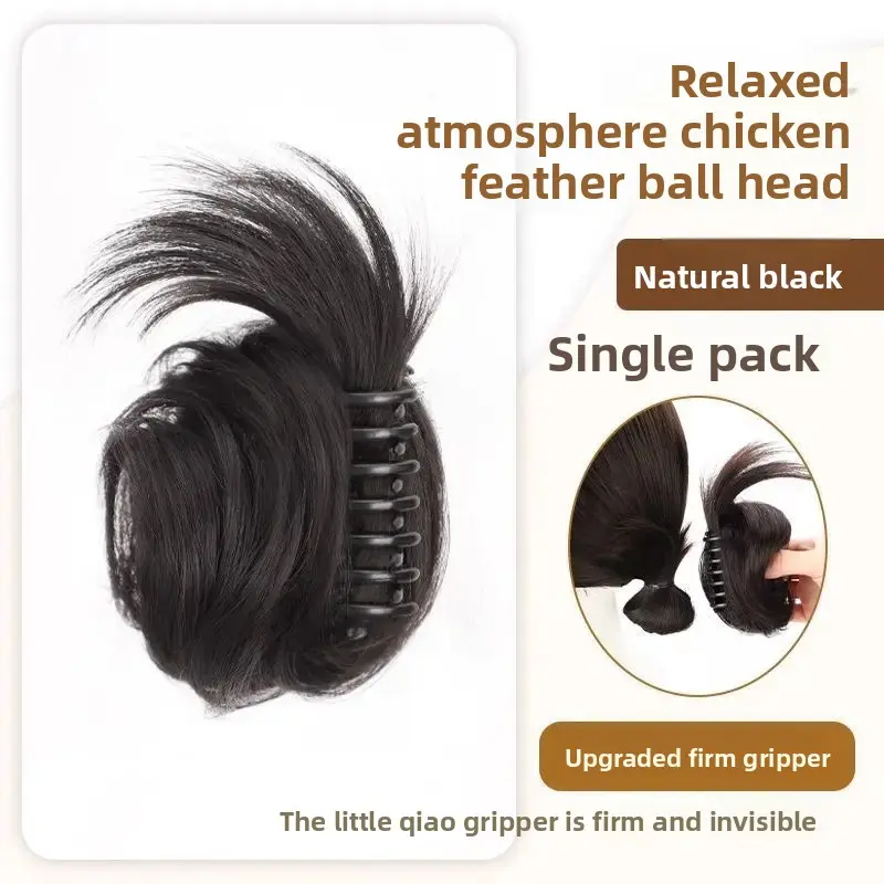 Low Bun Hairpiece Women's Fake Hair Tail Low Tied Hair Band Realistic Chicken Feather Ball Head Hair Extension Asian Fiber Tail